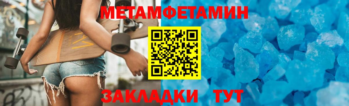 Благодарный  АМФ  Вход с VPN  АМФ 97%  Амфетамин 