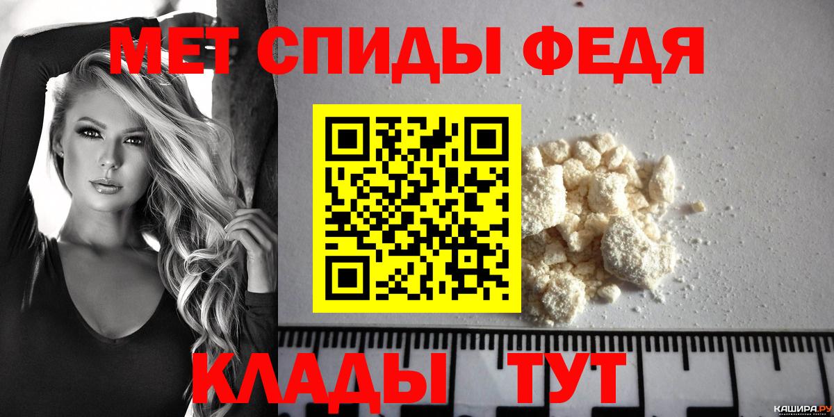 Amphetamine Premium Благодарный