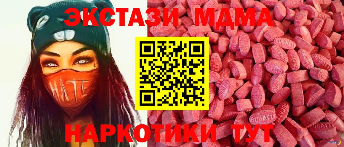Экстази Punisher Благодарный
