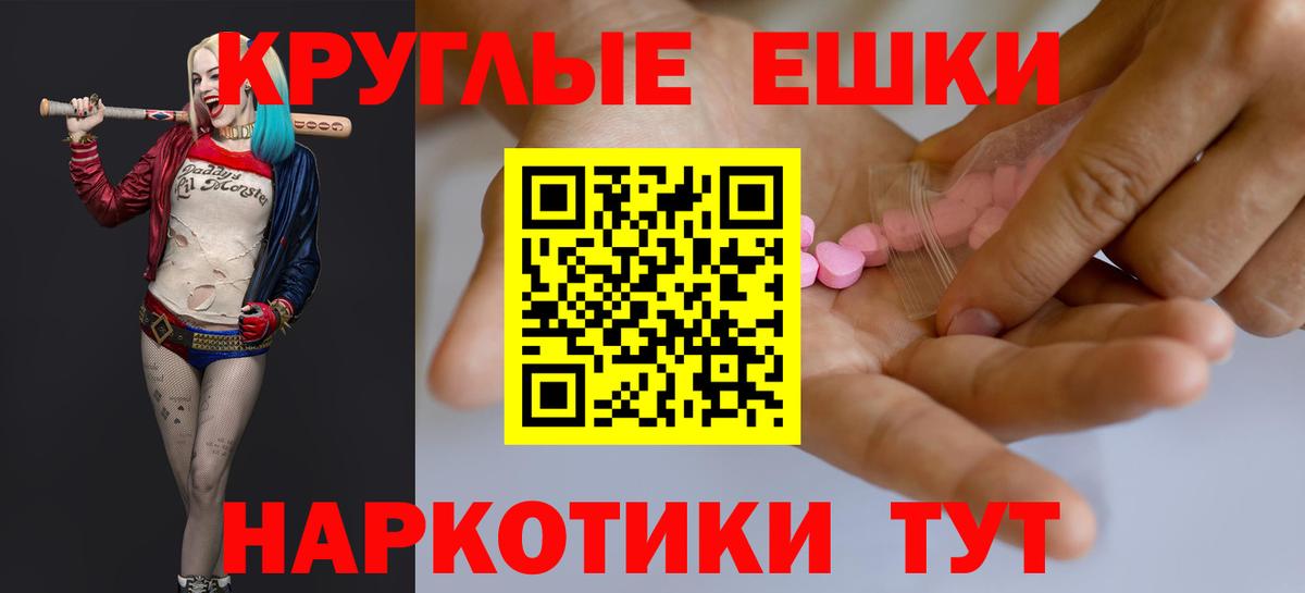 Экстази TESLA  Экстази  Вход с VPN  Благодарный  гидра рабочий сайт  ЭКСТАЗИ 280 MDMA 
