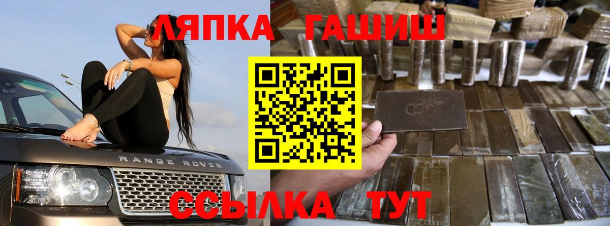 ГАШ VHQ Благодарный