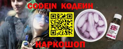 гидра Шебекино