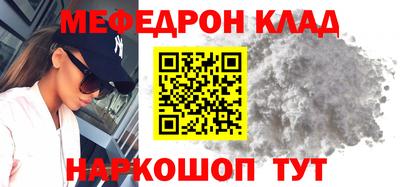 MDMA Premium VHQ Шелехов