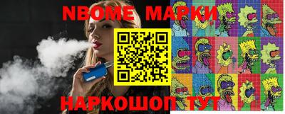 гидра Шебекино