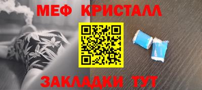 гидра Шебекино