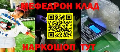 гидра Шебекино