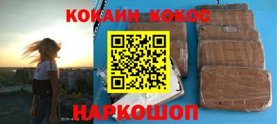 MDMA Premium VHQ Шелехов