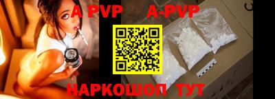 гидра Шебекино