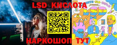гидра Шебекино