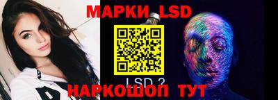 гидра Шебекино