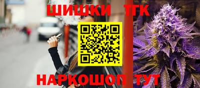 гидра Шебекино