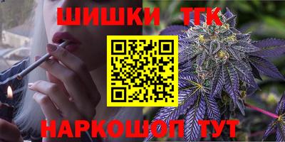 гидра Шебекино