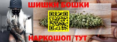 MDMA Premium VHQ Шелехов