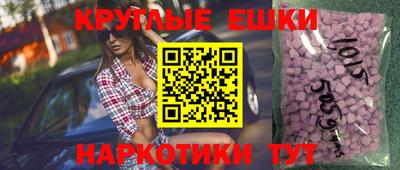 MDMA Premium VHQ Шелехов