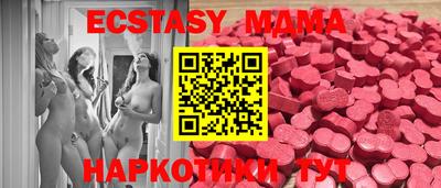 MDMA Premium VHQ Шелехов