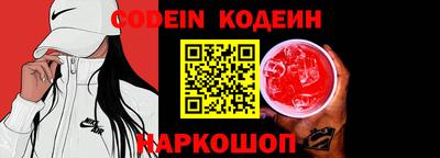 гидра Шебекино