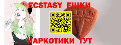 MDMA Premium VHQ Шелехов