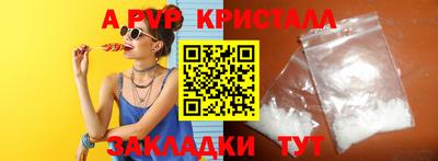 мдпв Шахты