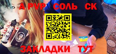 мдпв Шахты