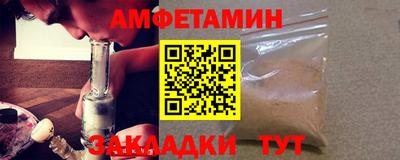 гидра Шебекино
