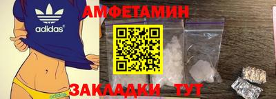 гидра Шебекино
