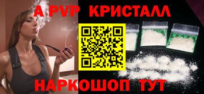 MDMA Premium VHQ Шелехов