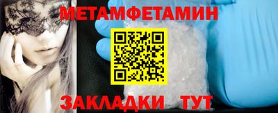 MDMA Premium VHQ Шелехов