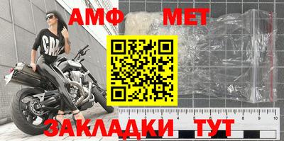 MDMA Premium VHQ Шелехов