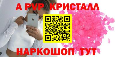 MDMA Premium VHQ Шелехов