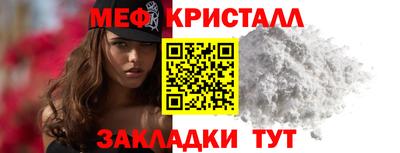 мдпв Шахты