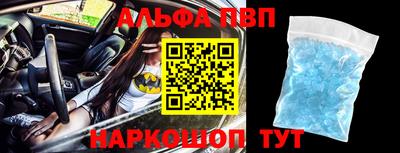мдпв Шахты