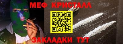 MDMA Premium VHQ Шелехов