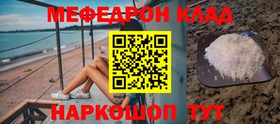 гидра Шебекино