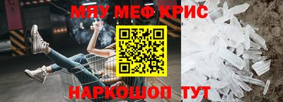 мдпв Шахты