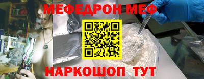 гидра Шебекино