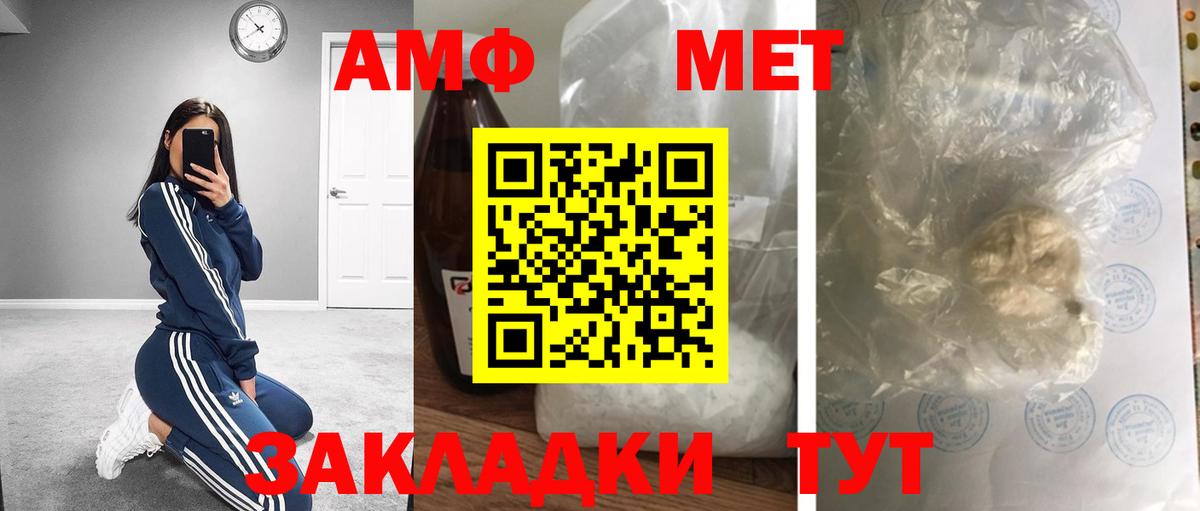 МЕТАМФЕТАМИН Methamphetamine  Вход с VPN  Благодарный  МЕТАМФЕТАМИН Methamphetamine 