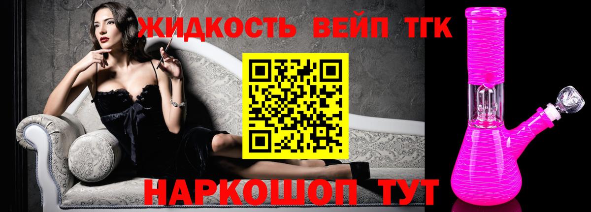 Благодарный  ТГК THC oil  Вход с VPN 