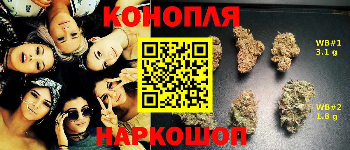 Благодарный  Бошки Шишки LSD WEED  Бошки марихуана VHQ  Канабис гибрид  Вход с VPN 
