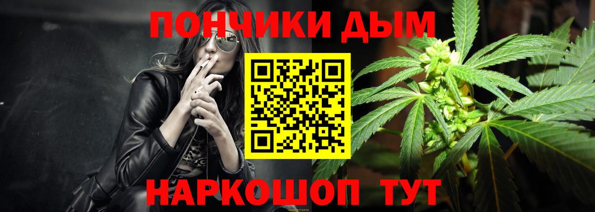 Бошки марихуана AK-47 Благодарный